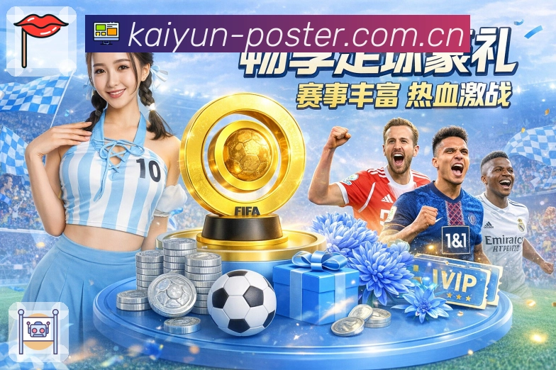 <strong>开云</strong>关于我们与团队介绍